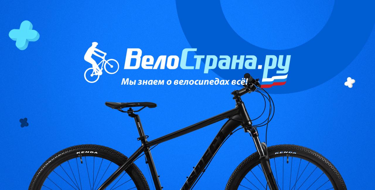 велосипеды в аренду