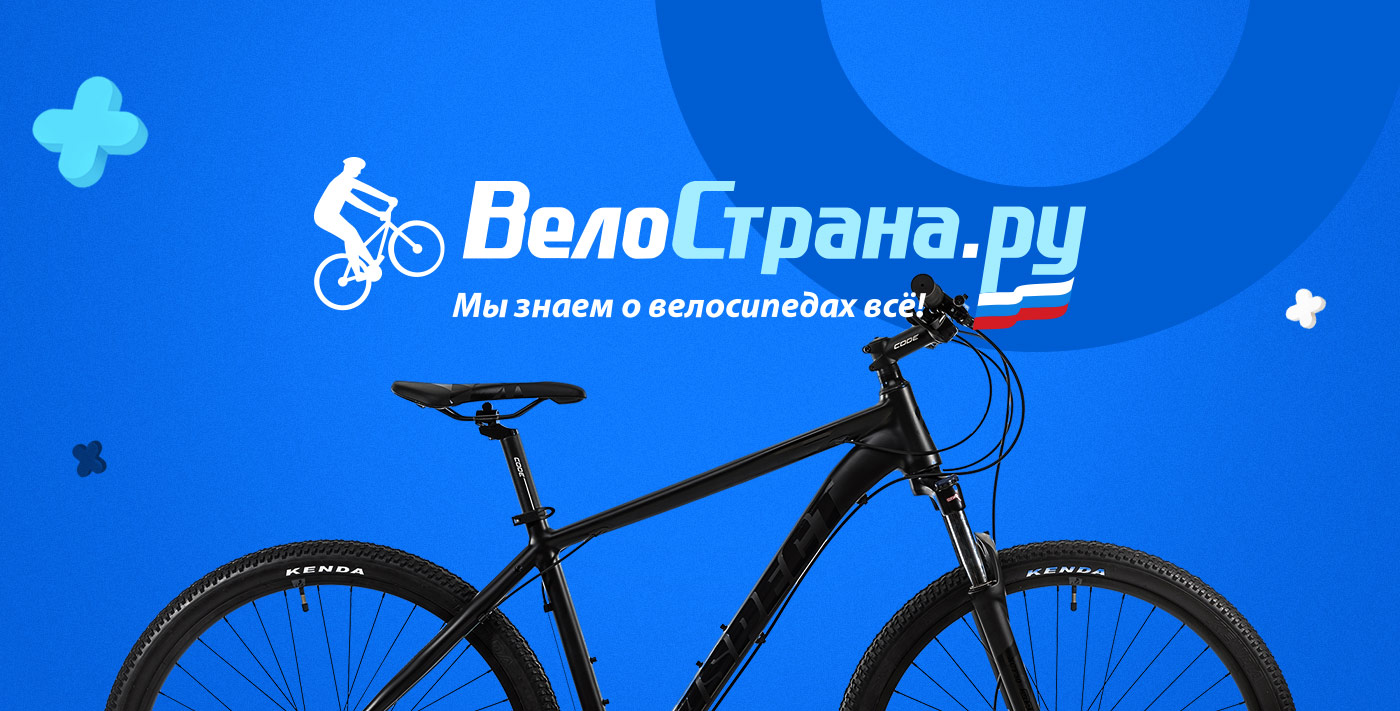 Велосипеды для всей семьи — в аренду!
