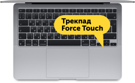Ноутбук Apple MacBook Air 2020 в аренду