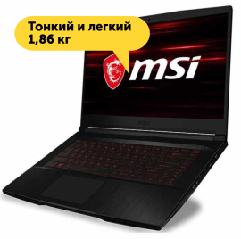 Ноутбук MSI GF63 15 i7 8Gb RTX3050Ti SSD512 или аналог в аренду