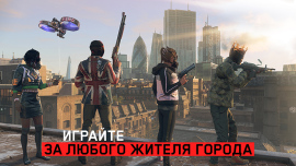 Игра для PS4 Watch Dogs: Legion [PS4] в аренду